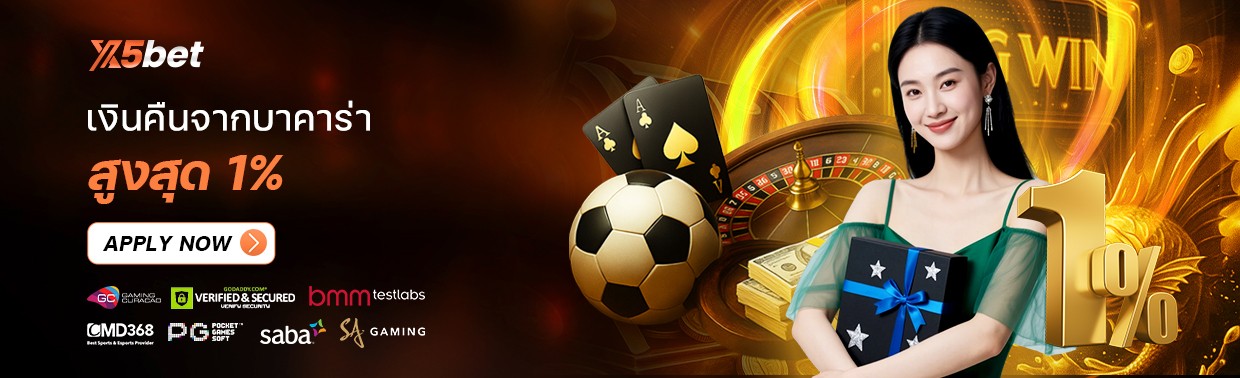 X5BET Com 2025 ลงทะเบียนและรับ 888